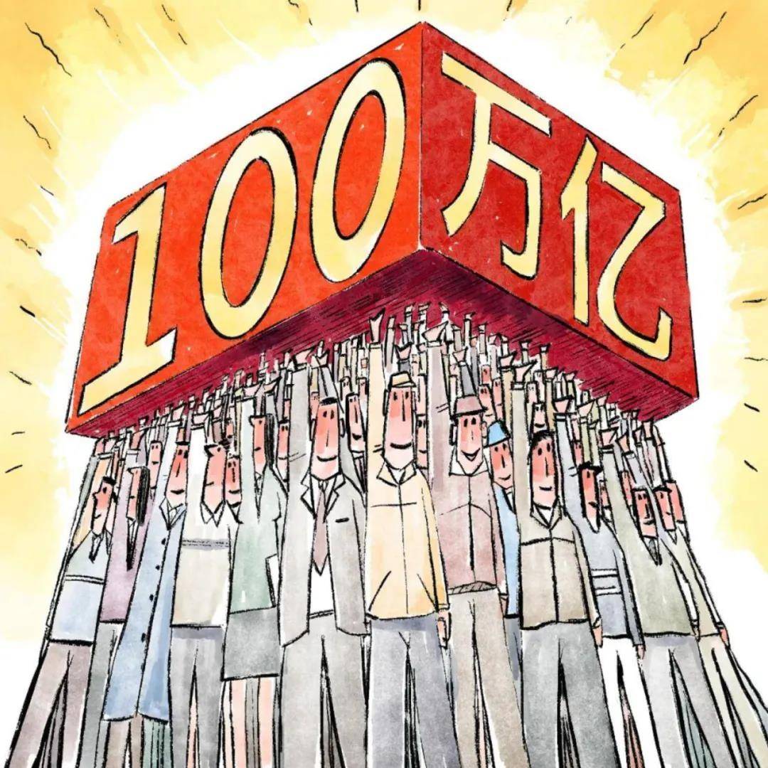 2020中國GDP突破100萬億