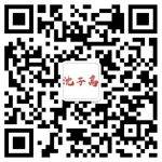 沈子高WeChat QR