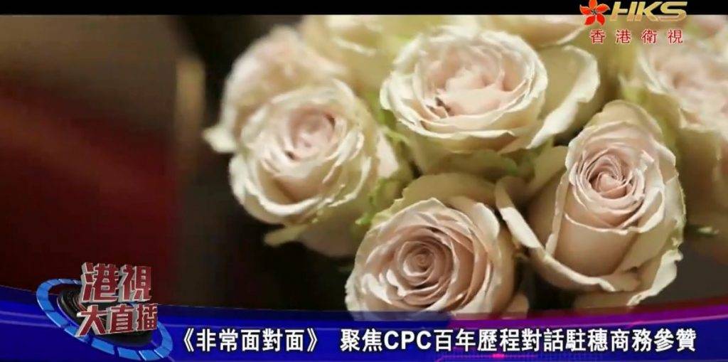 厄瓜多爾玫瑰。