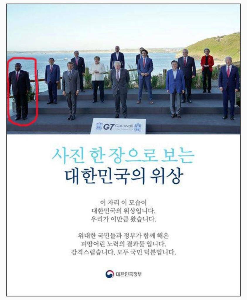 韓國政府把宣傳海報內的照片改回原樣。