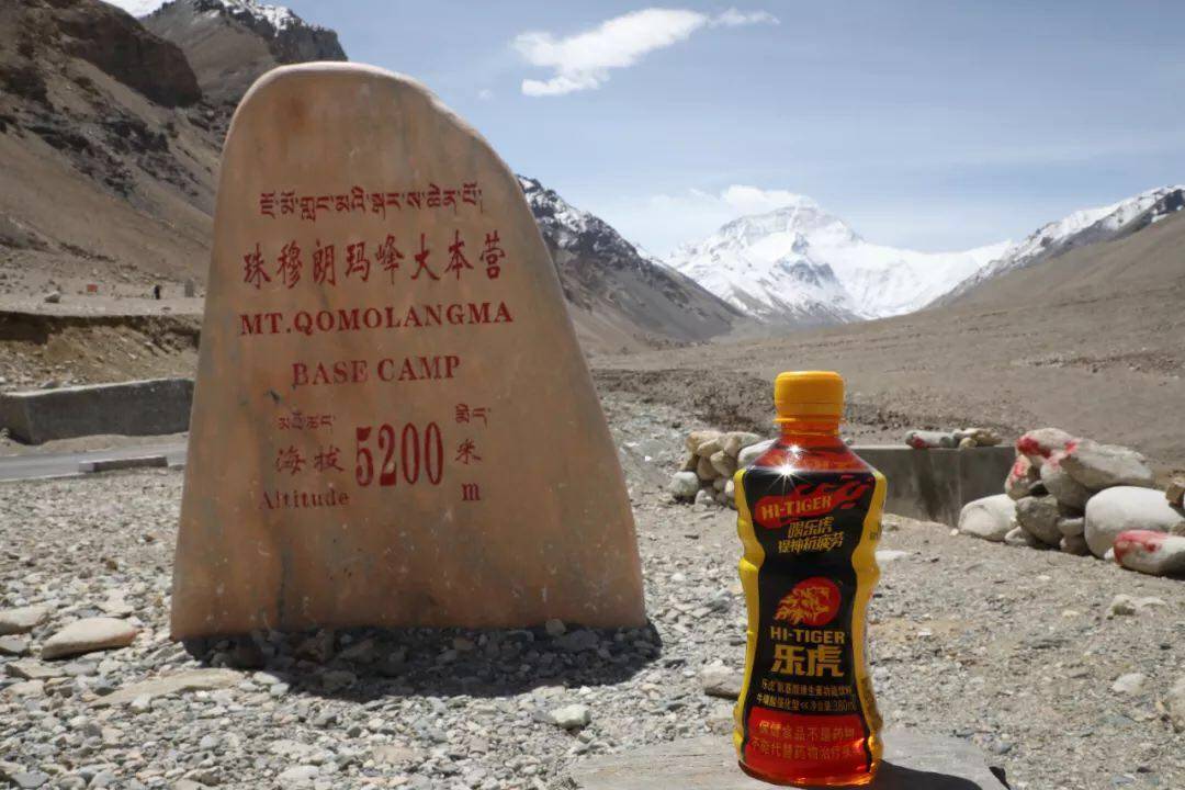 樂虎5月與中國登山隊一起登上珠峰的留影