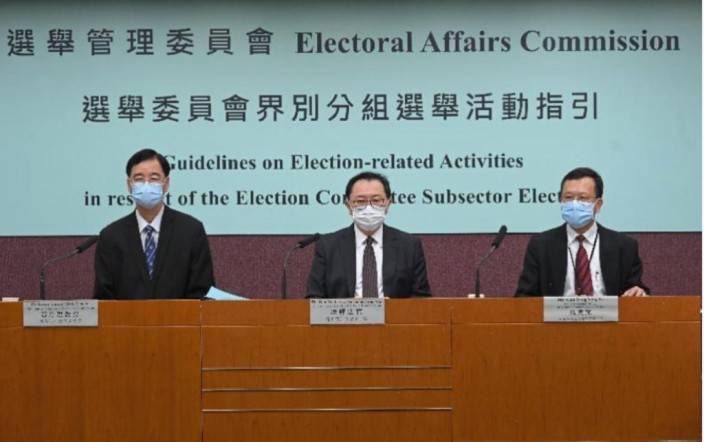 選管會早前舉行記者會,公布最新的選舉活動指引。