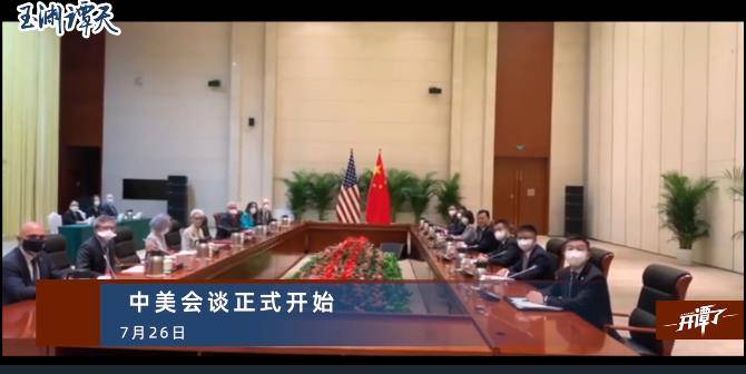 外交部副部長謝鋒在天津同美國常務副國務卿舍曼舉行會談。