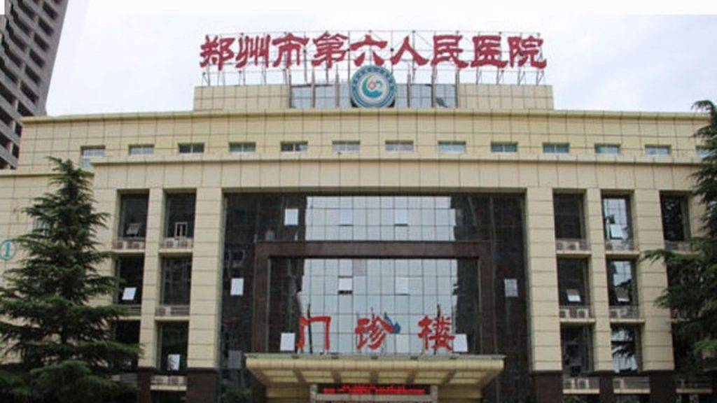 鄭州感染個案主要發生在醫院內部。網上圖片