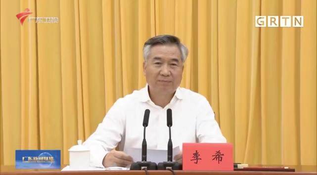 廣東省省委書記李希。