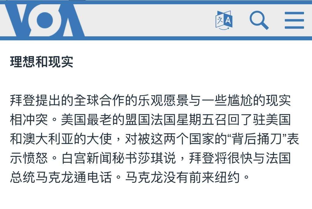 美國之音報道。