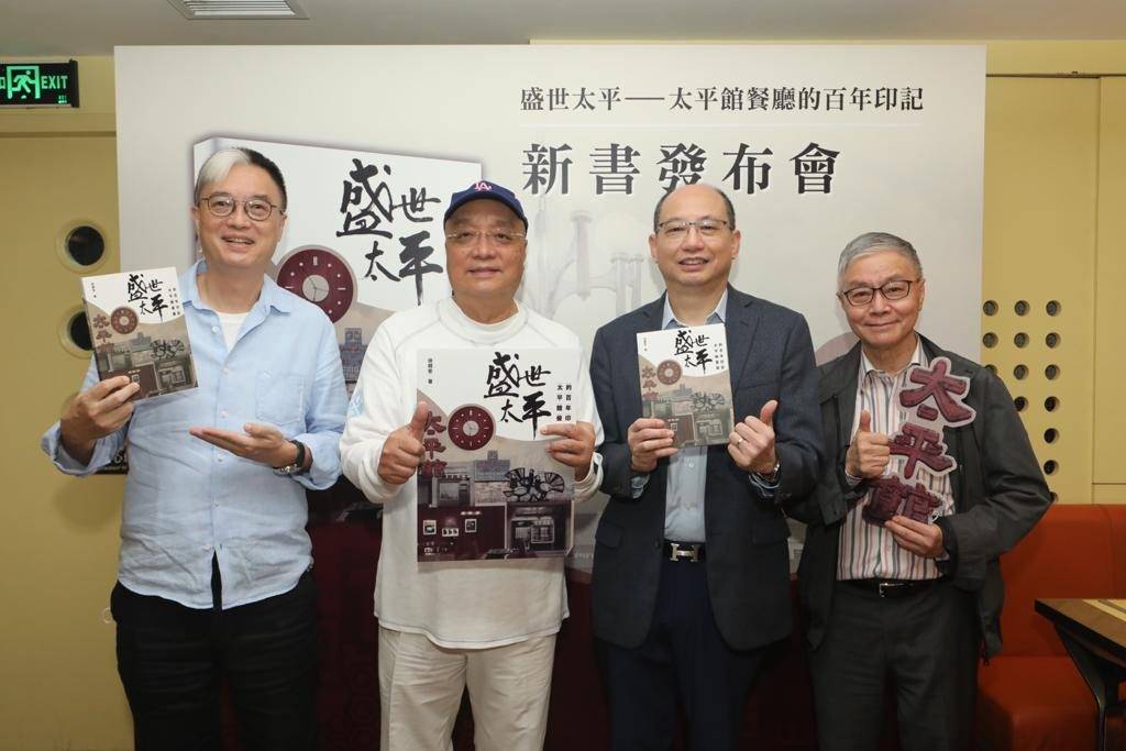 徐錫安(右2)、專欄作家李純恩(左1)、體育界人士黃興桂(左2)、粵劇名伶阮兆輝(右1)各自分享與餐廳之間的淵源。