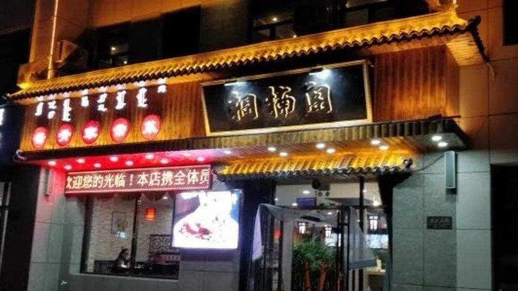 內蒙古額濟納旗達來呼布鎮桐楠閣餐廳,關聯多宗陽性病例。
