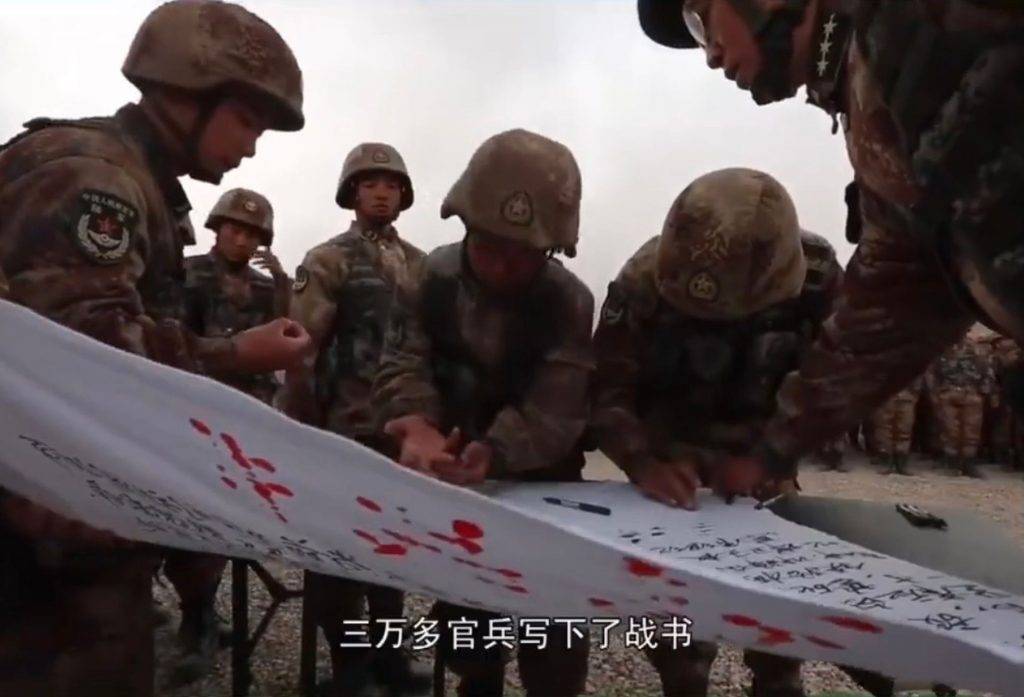 中印對峙期間,解放軍3萬多名官兵用血寫下戰書。(微信@西線兵鋒)