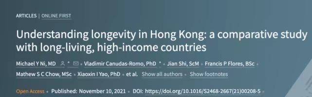 香港大學研究團隊在《刺針-公共衛生》發表論文。