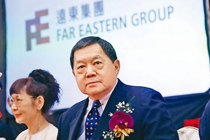 台灣遠東集團被罰款追稅約4.74億元人民幣。