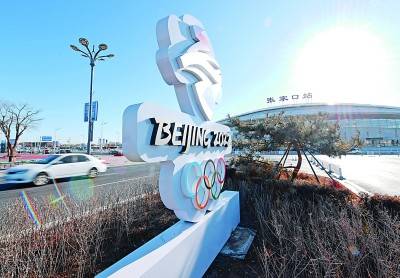 北京冬奧會。