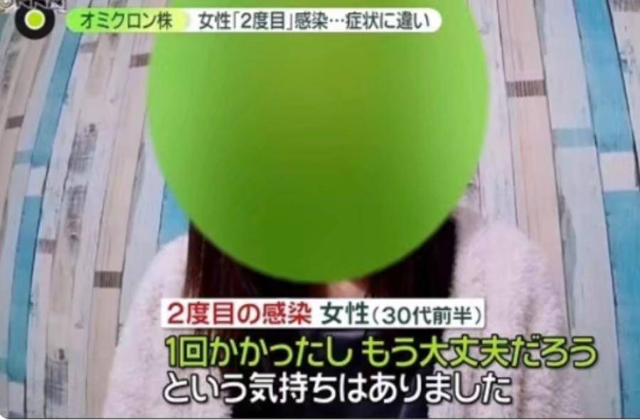 日本女子接受電視訪問。