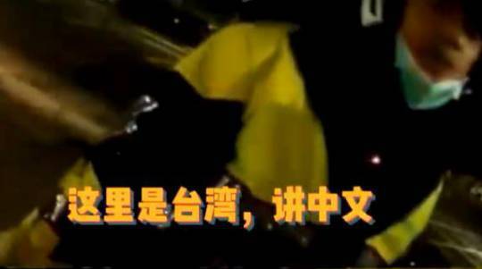 香港男在台醉駕，假裝聽不懂普通話。
