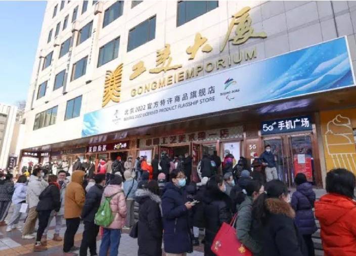 A long queue has formed at the entrance of Beijing Wangfujing Gongmei Building.