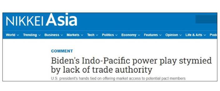 日媒指拜登缺乏貿易談判的自主權。