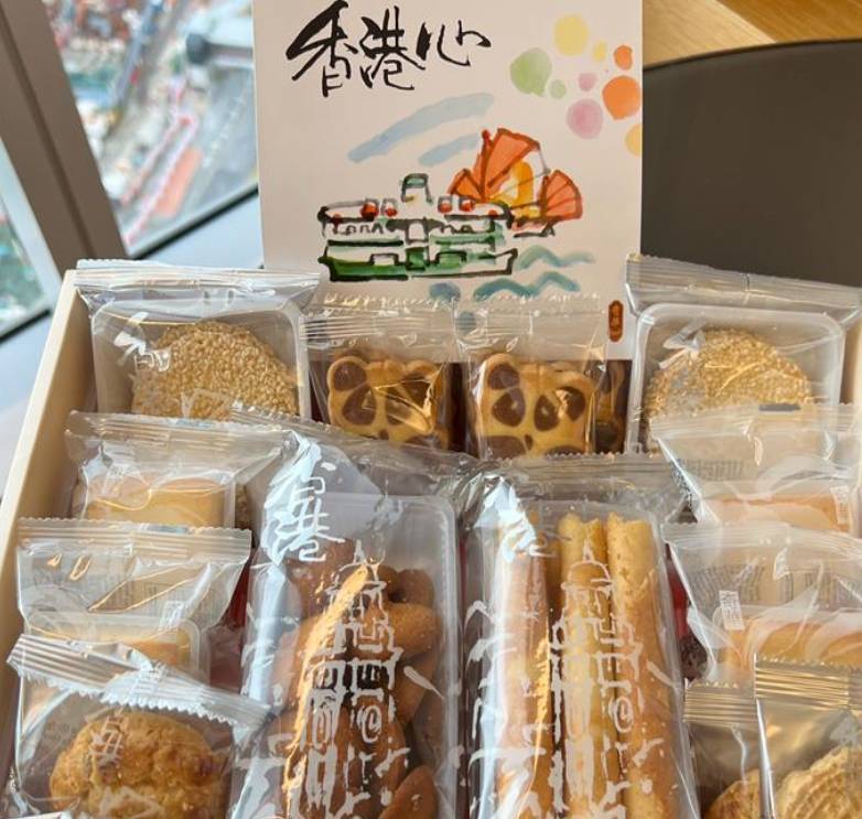 萬麗海景酒店送上奇華餅家的「香港心」禮盒。