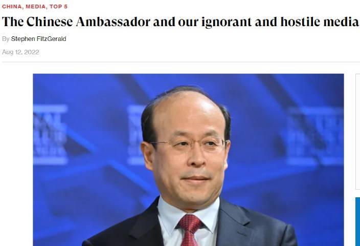 澳大利亞首任駐華大使費思芬批評澳洲媒體「粗魯又充滿敵意」。