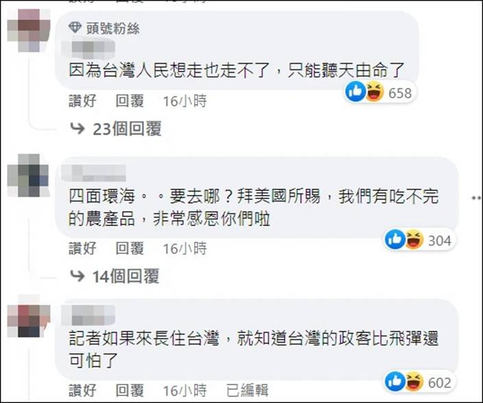 網民直言「台灣政客可比飛彈可怕多了」。