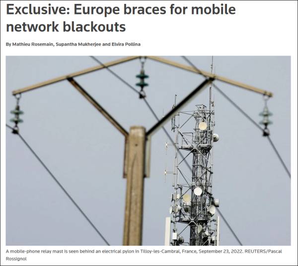 路透社報道：歐洲或面臨移動網絡中斷危機