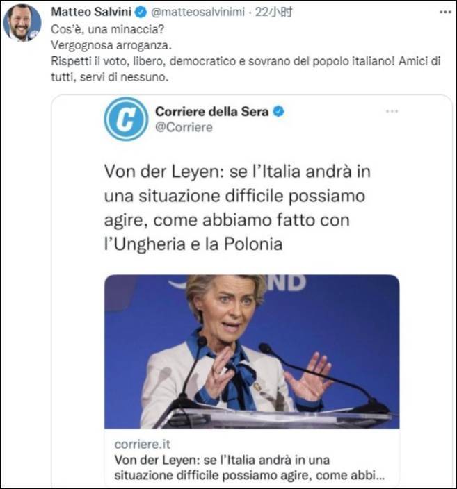 聯盟黨領導人馬泰奧·薩爾維尼（Matteo Salvini）在社交媒體上批評馮德萊恩的言論。馬泰奧Twitter圖片。