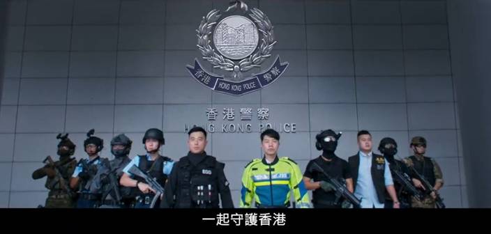 《守護香港》影片截圖