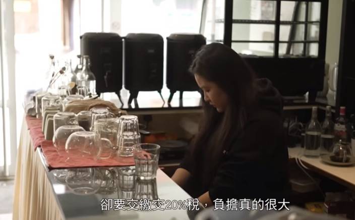 生意差,又要繳交高額稅費。