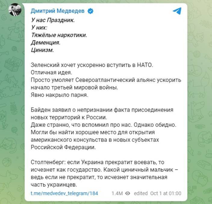 俄羅斯聯邦安全會議副主席梅德韋傑夫。梅德韋傑夫Telegram圖片。