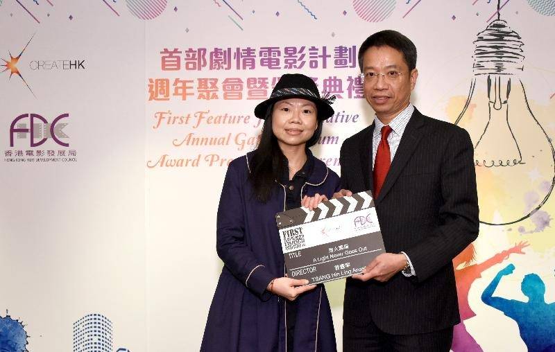 Former Permanent Secretary for Trade and Economic Development (Communications and Creative Industries) Leung Cheuk-man (right) and director Tsang Hin-ning (left) of the winning film project in the professional category, whose winning film is 