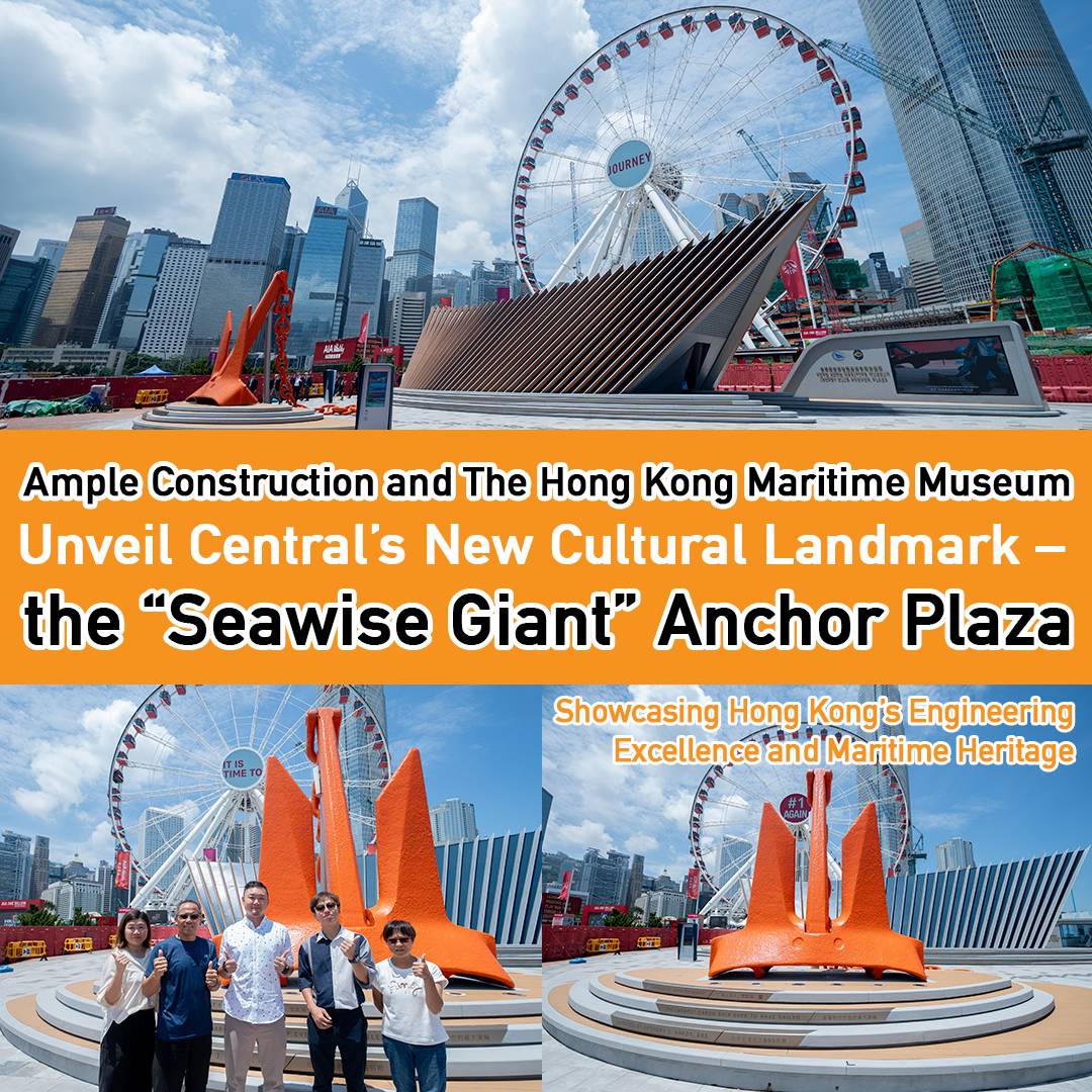 Ample Construction and The Hong Kong Maritime Museum Unveil Central’s New Cultural Landmark – the 