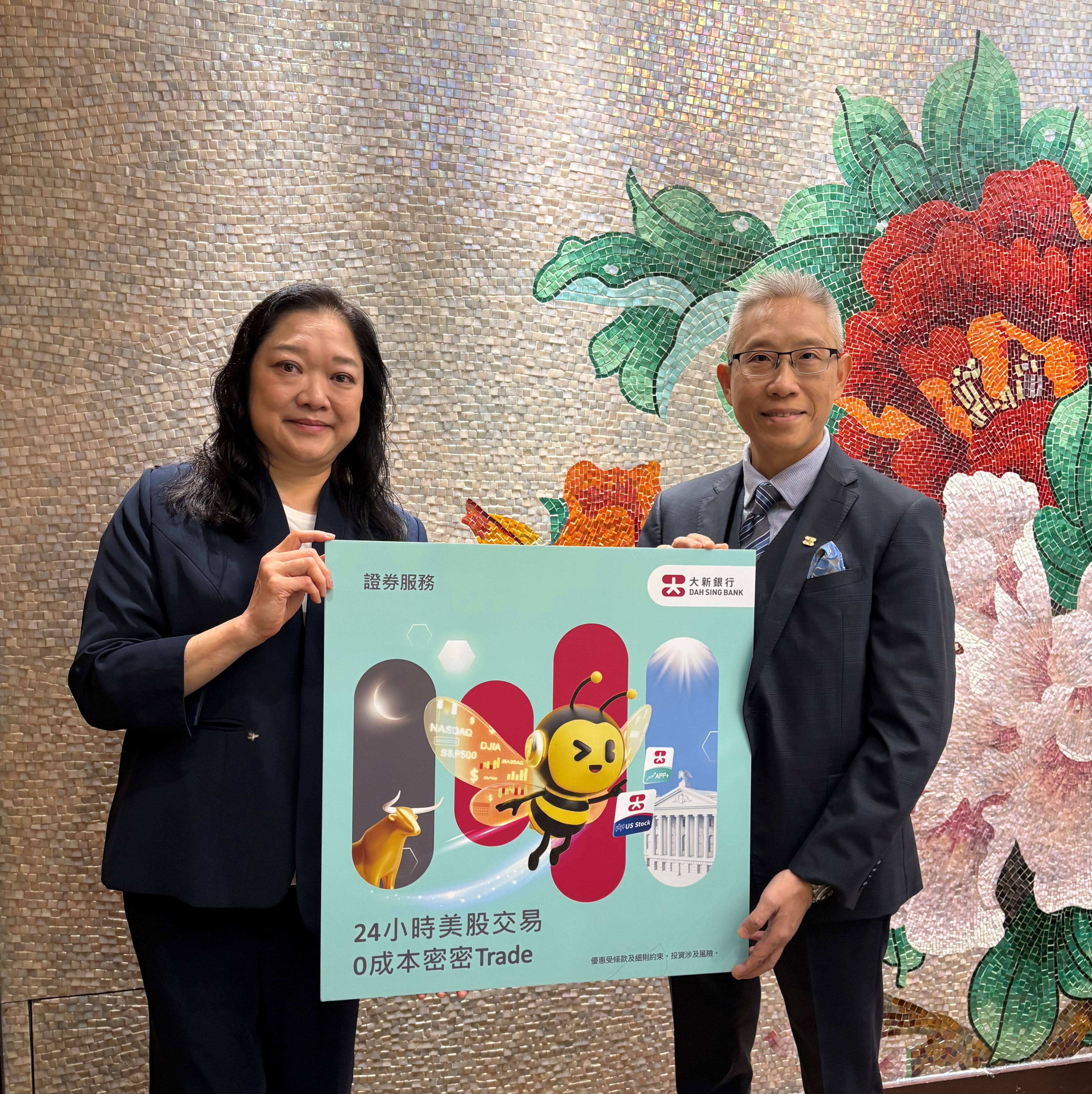Ms. Florence Cheung (left), General Manager and Deputy Head of Wealth Management Division, Dah Sing Bank, and Mr. Jason Chan (right), Investment Head, Wealth Management Services, Wealth Management Division, Dah Sing Bank, announced the launch of 24-Hour US Stock Trading Service to meet market demand. 