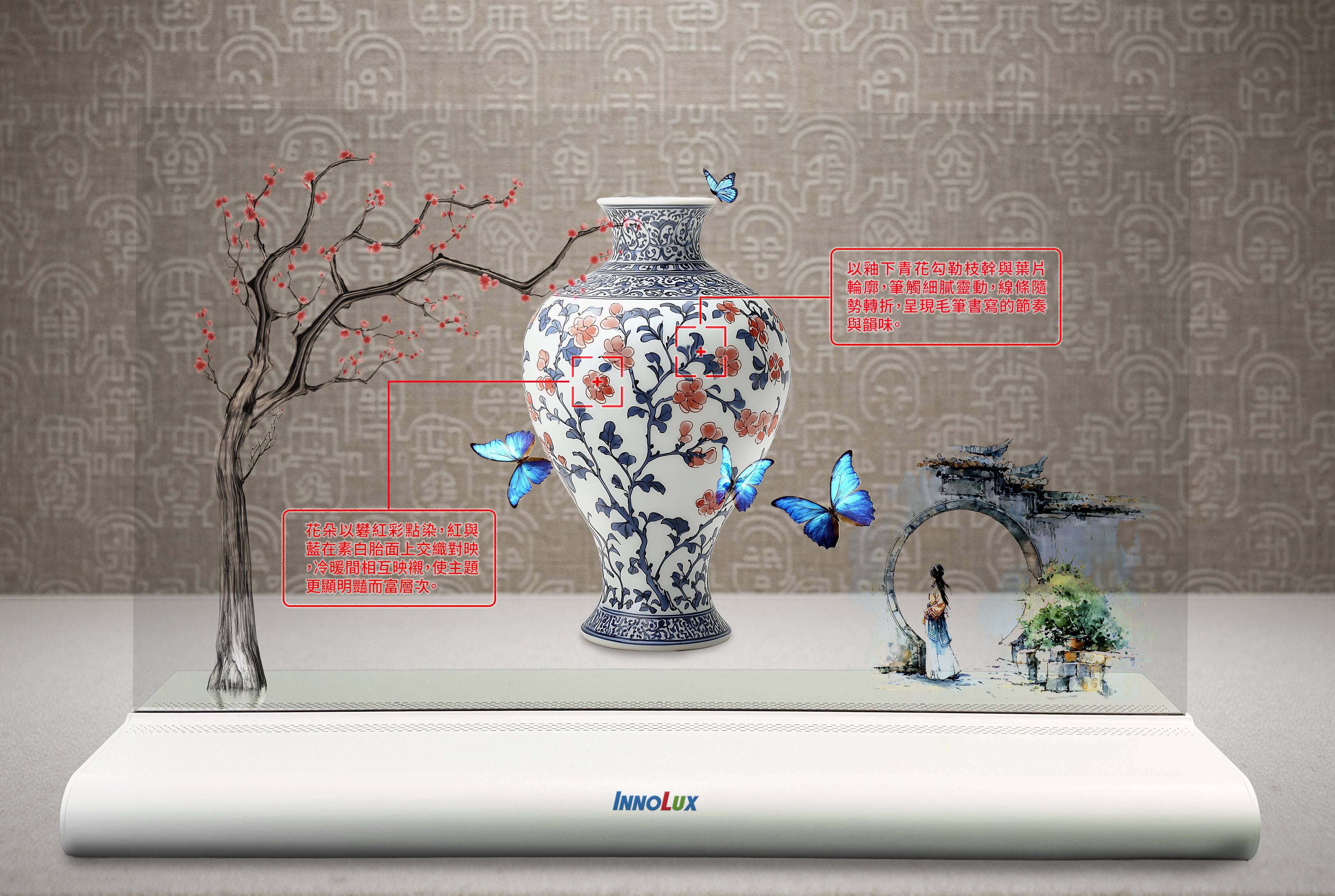 Innolux unveils next-generation MicroLED Display Window 