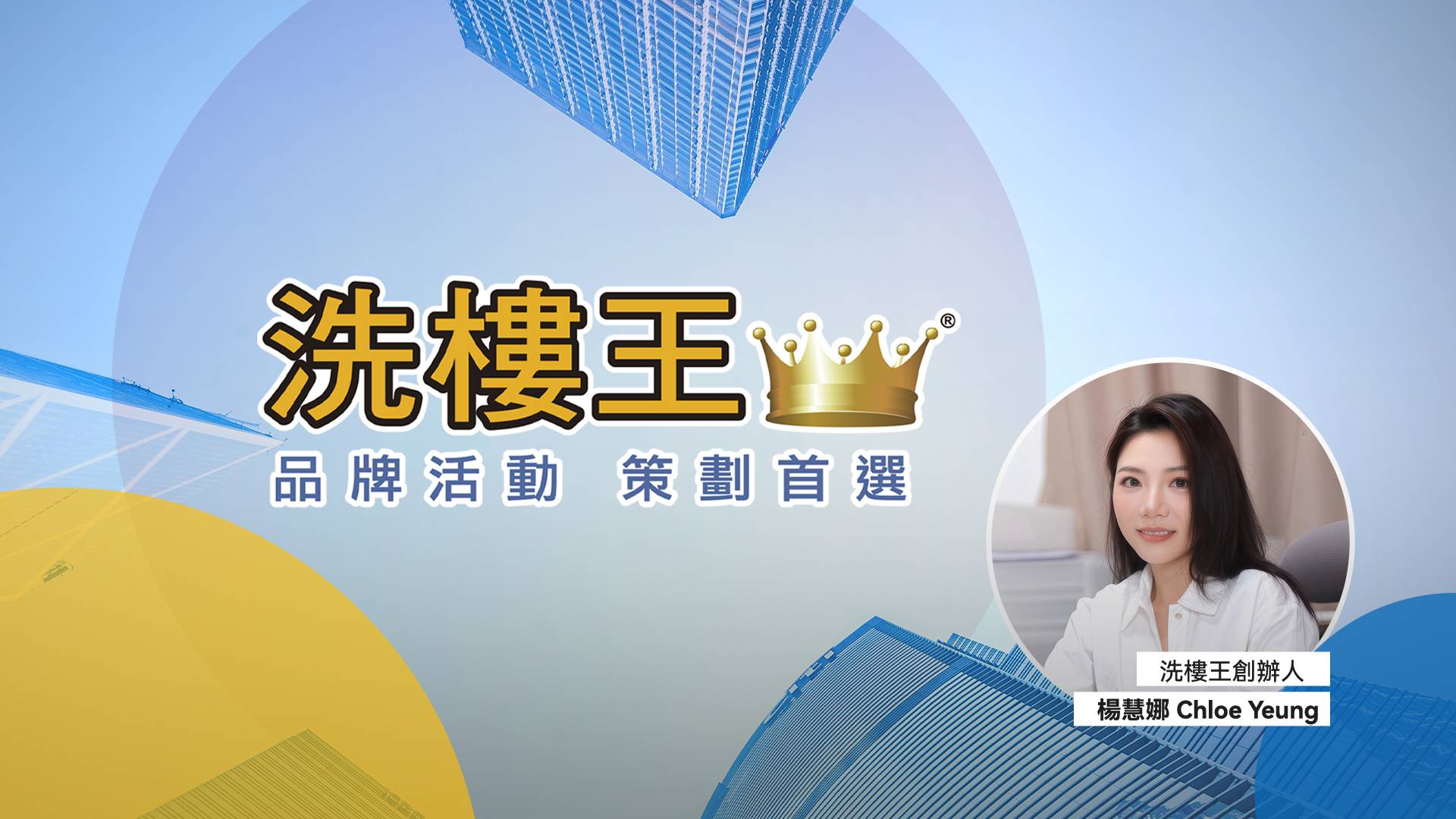 Flyer King Repositions Its Brand for 2026, Launches New Slogan 