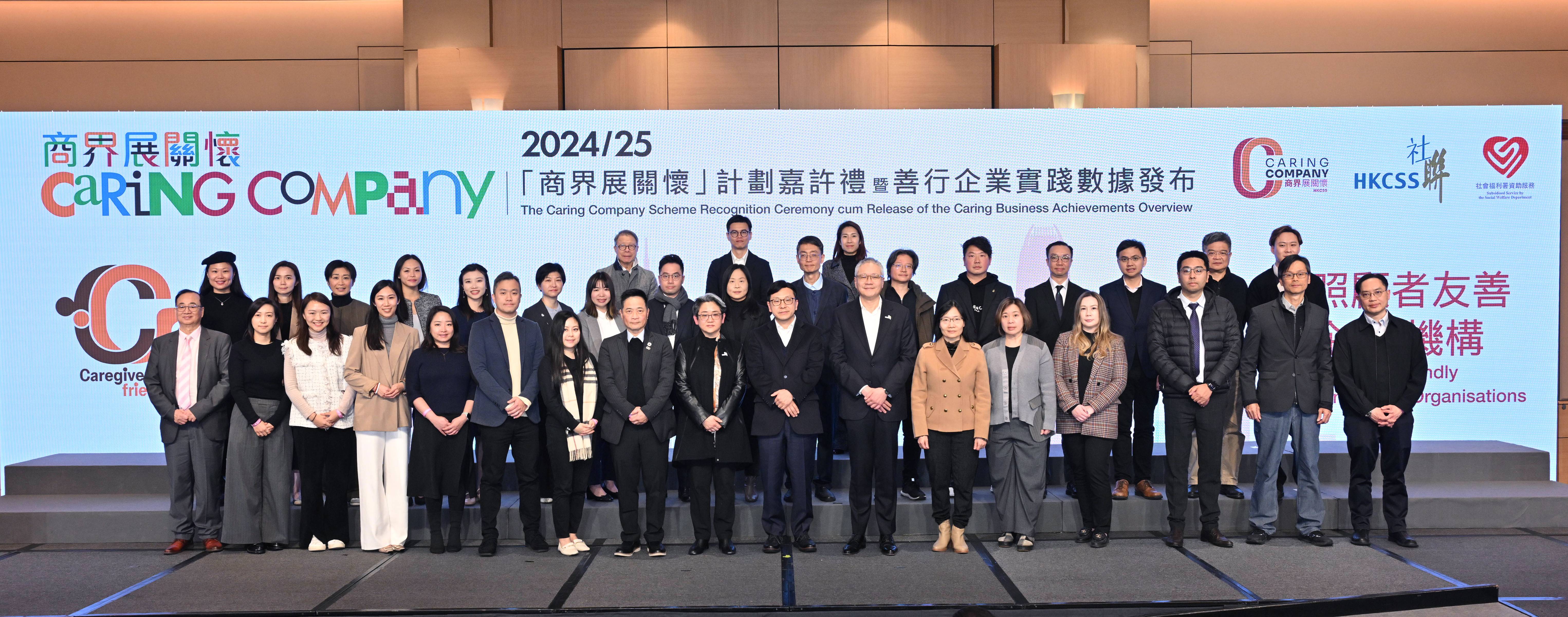 104 companies were recognised as          Caregiver-Friendly for their outstanding support measures. 