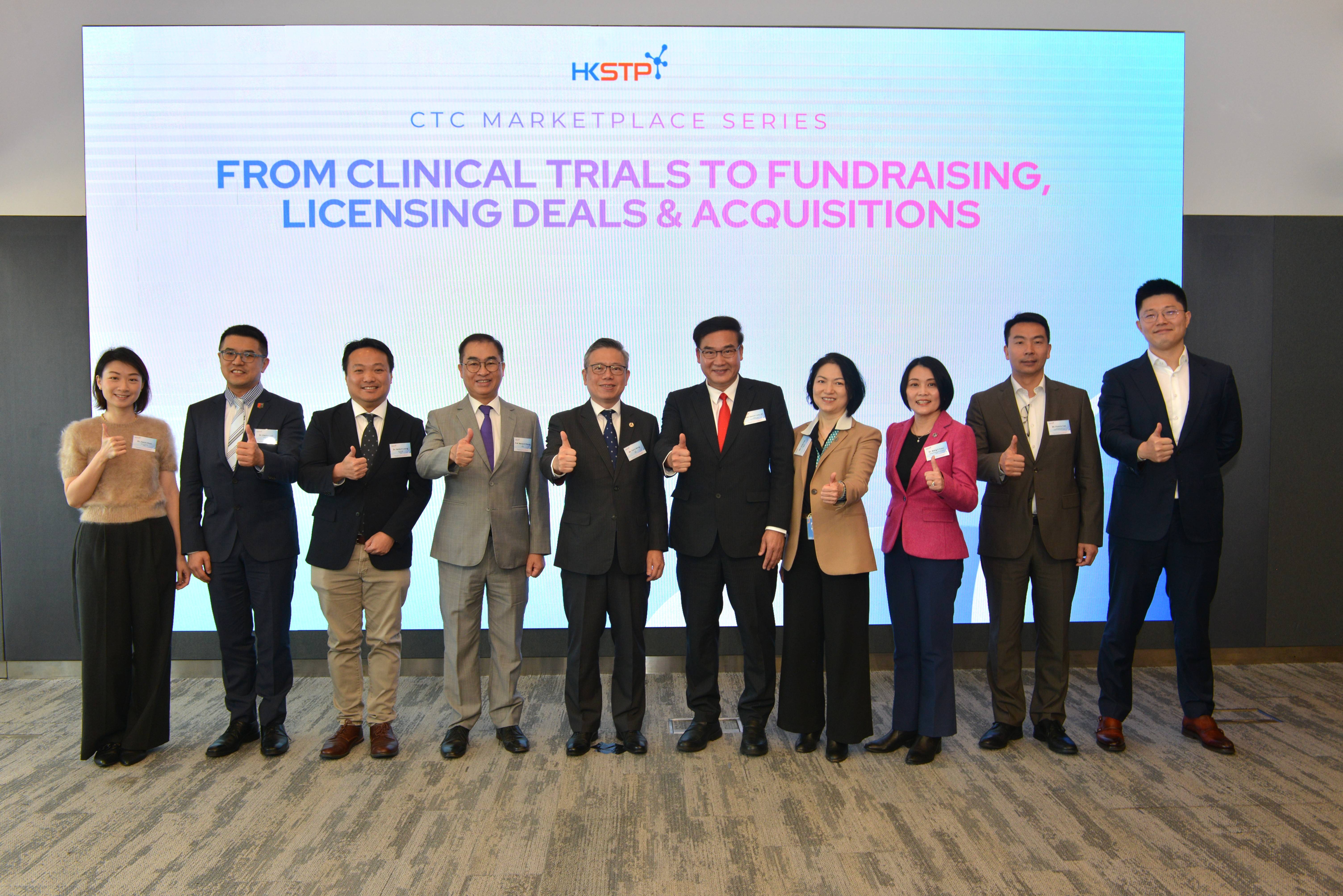 The event featured a compelling lineup of company founders and executives who have leveraged HKSTP's ecosystem to reach critical milestones, including          Health Hope Pharma,          Arthrosi Therapeutics Inc,          Nuance Pharma and          InxMed (Hong Kong) Limited. 