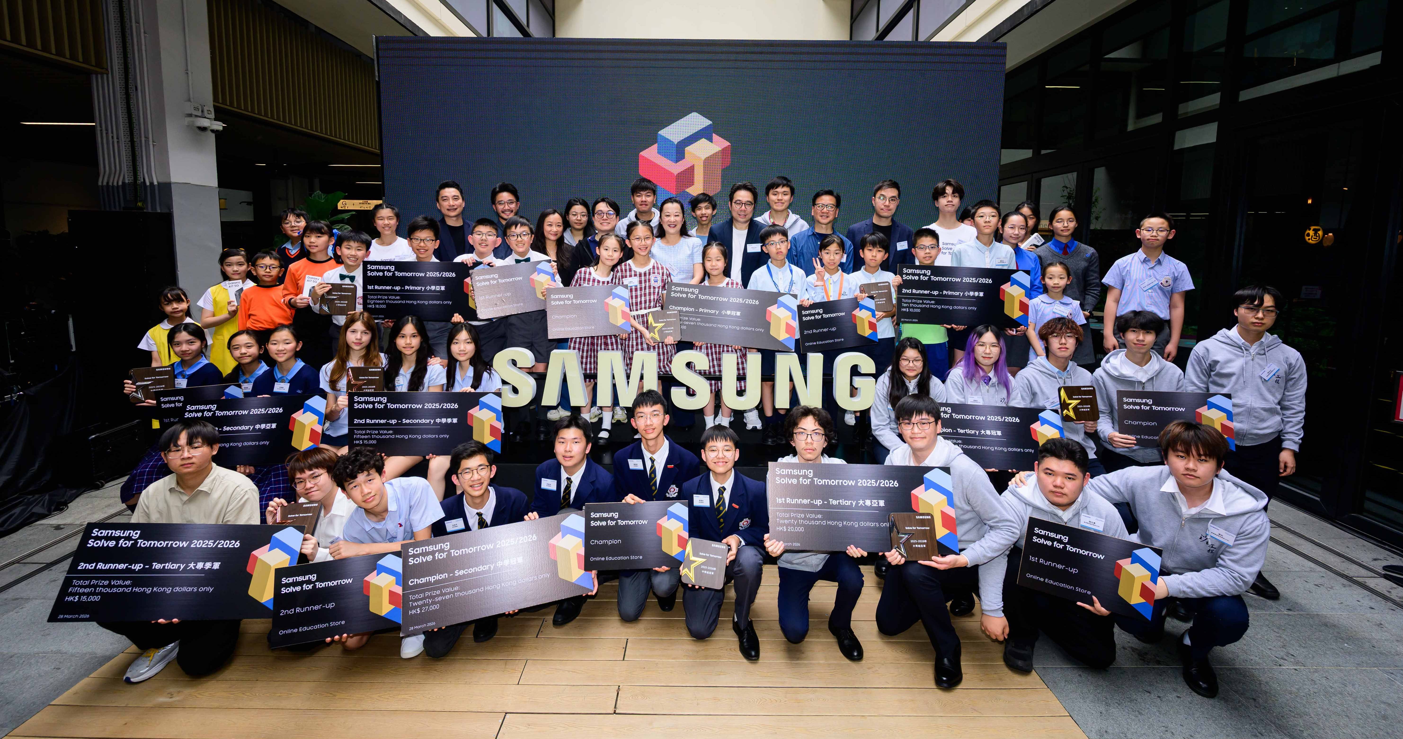 Samsung Solve for Tomorrow 2025-26 concludes, as Samsung and the next generation unite to forge a brighter, tech-powered future. 