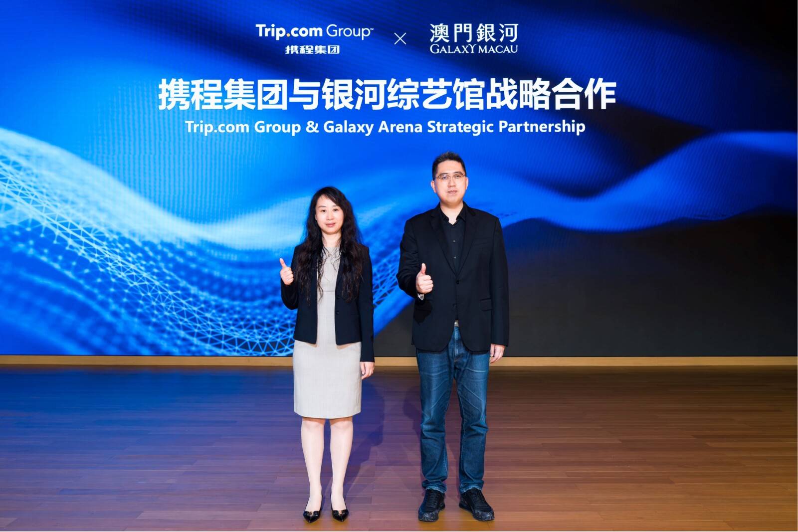 Galaxy Macau and Trip.com Group formulate a three-year strategic partnership that focuses on scaling live events and unlocking value through integrated membership ecosystems. Pictured at the Galaxy Auditorium (trom right) Mr Jeffrey Jiang, Executive Vice President of Entertainment Services of Galaxy Entertainment Group, and Ms Echo He, Vice President of Trip.com Group, marking the collaboration. 