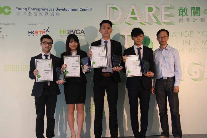 團隊籌備近一年，終獲「香港科學園公司科技企業家獎」金獎殊榮。