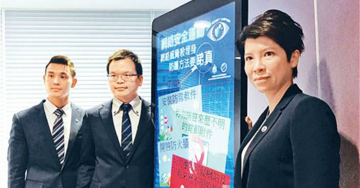 網安半年滅23萬「殭屍」 將推手機病毒清除工具