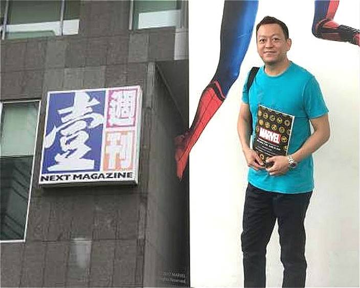 黃浩向《壹週刊》索償4.4億 | 錢財事