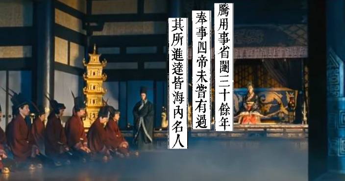 曹操父親為宦被看不起 卻為曹氏打天下之本