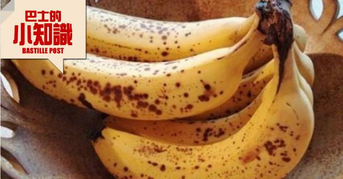 踢走肥胖水腫便秘 斑點香蕉營養高酵素倍增