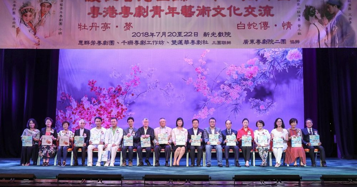 慶祝回歸21周年 兩大重頭粵劇香港首演