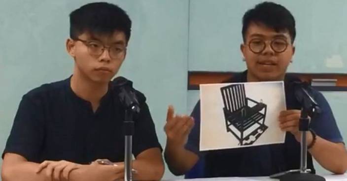 香港眾志兩成員內地遭扣查 稱逼坐「拷問椅」戴「測謊機」