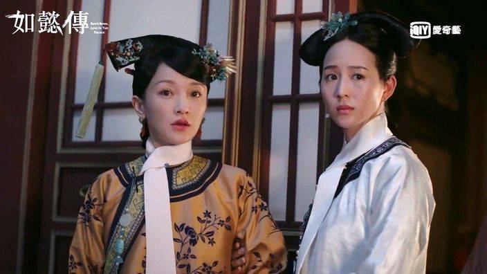 如懿傳 海蘭與主角金蘭因兒子五阿哥早死孤寂一生