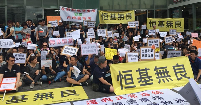 不滿內地團湧商場擾民 逾200翔龍灣居民抗議