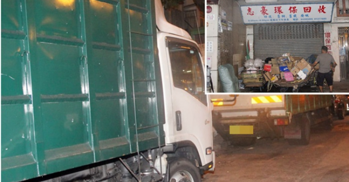 長泊路旁 香港仔回收店兩貨車遭縱火