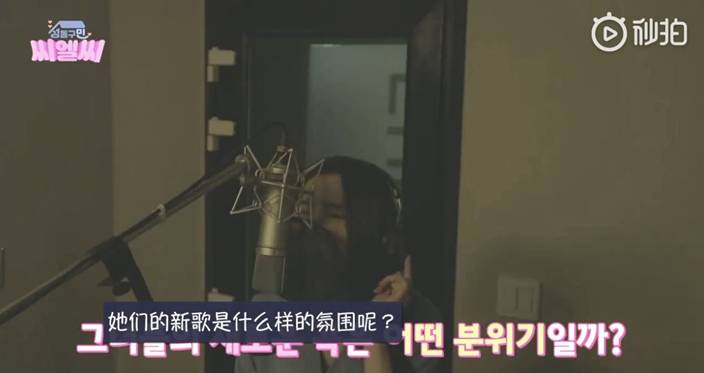 回歸延期clc感失望向粉絲道歉