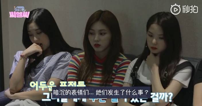 回歸延期clc感失望向粉絲道歉