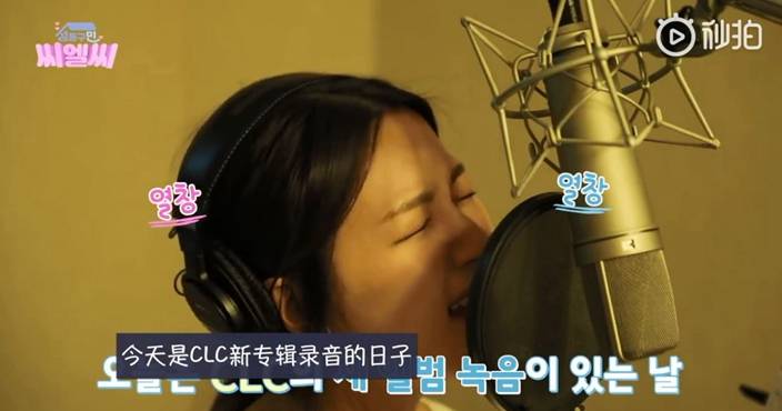 回歸延期clc感失望向粉絲道歉